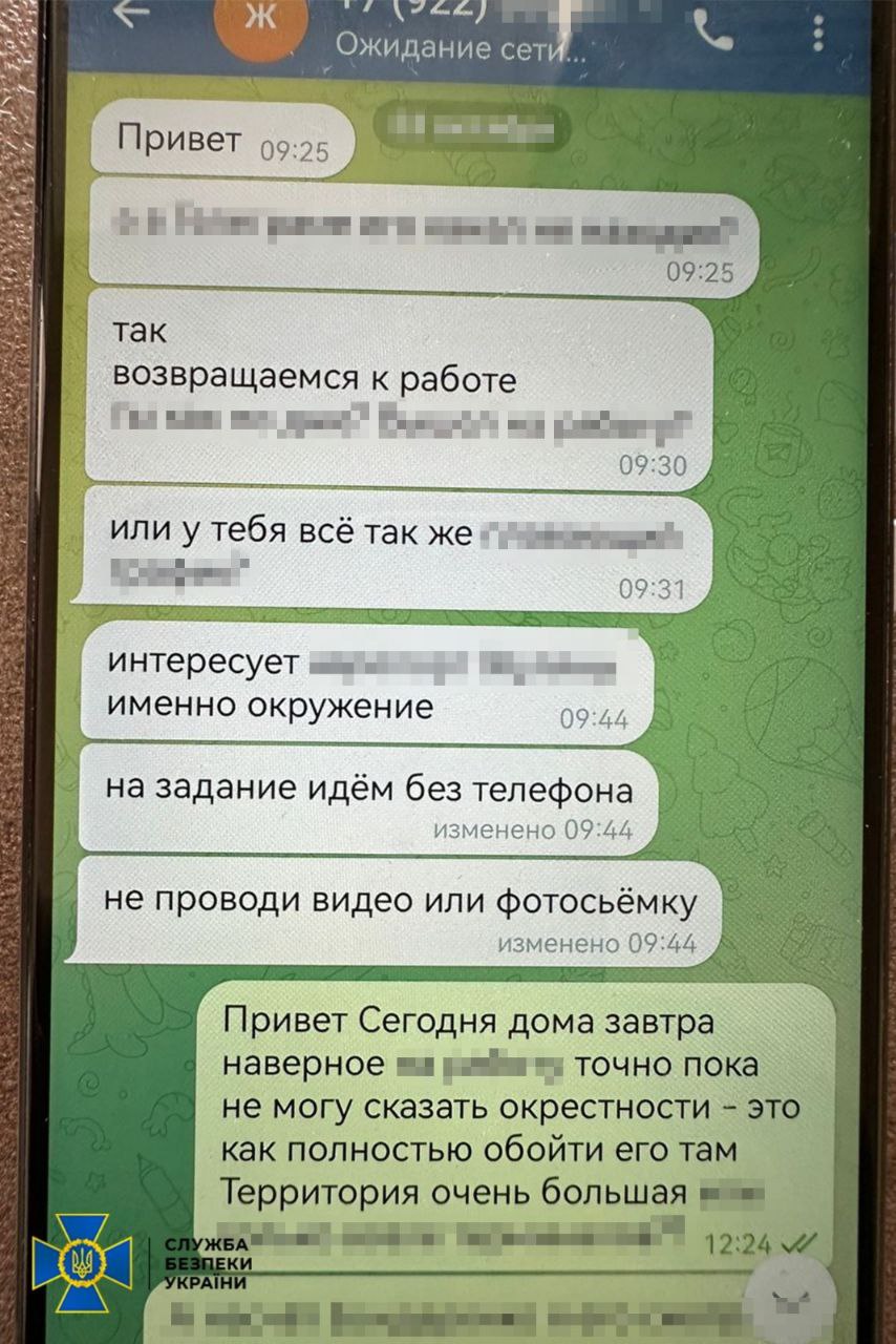 СБУ затримала коригувальника фсб, який наводив удари рф по енергетичній інфраструктурі Києва