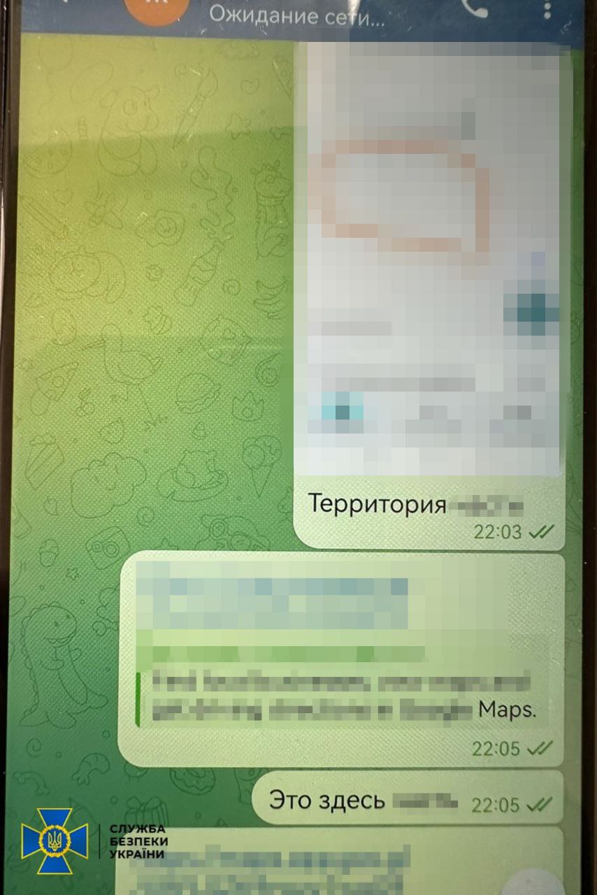 СБУ затримала коригувальника фсб, який наводив удари рф по енергетичній інфраструктурі Києва - фото 2