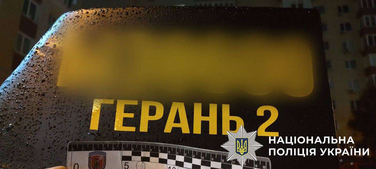 Киянин перевозив «шахед» на даху автомобіля