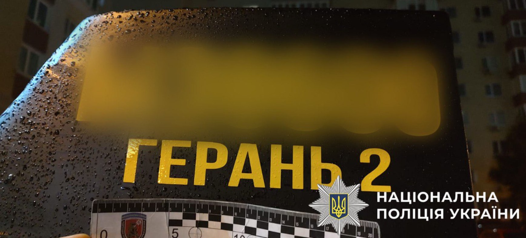 У Києві чоловік возив «Шахед» на даху автівки Lexus - фото 2