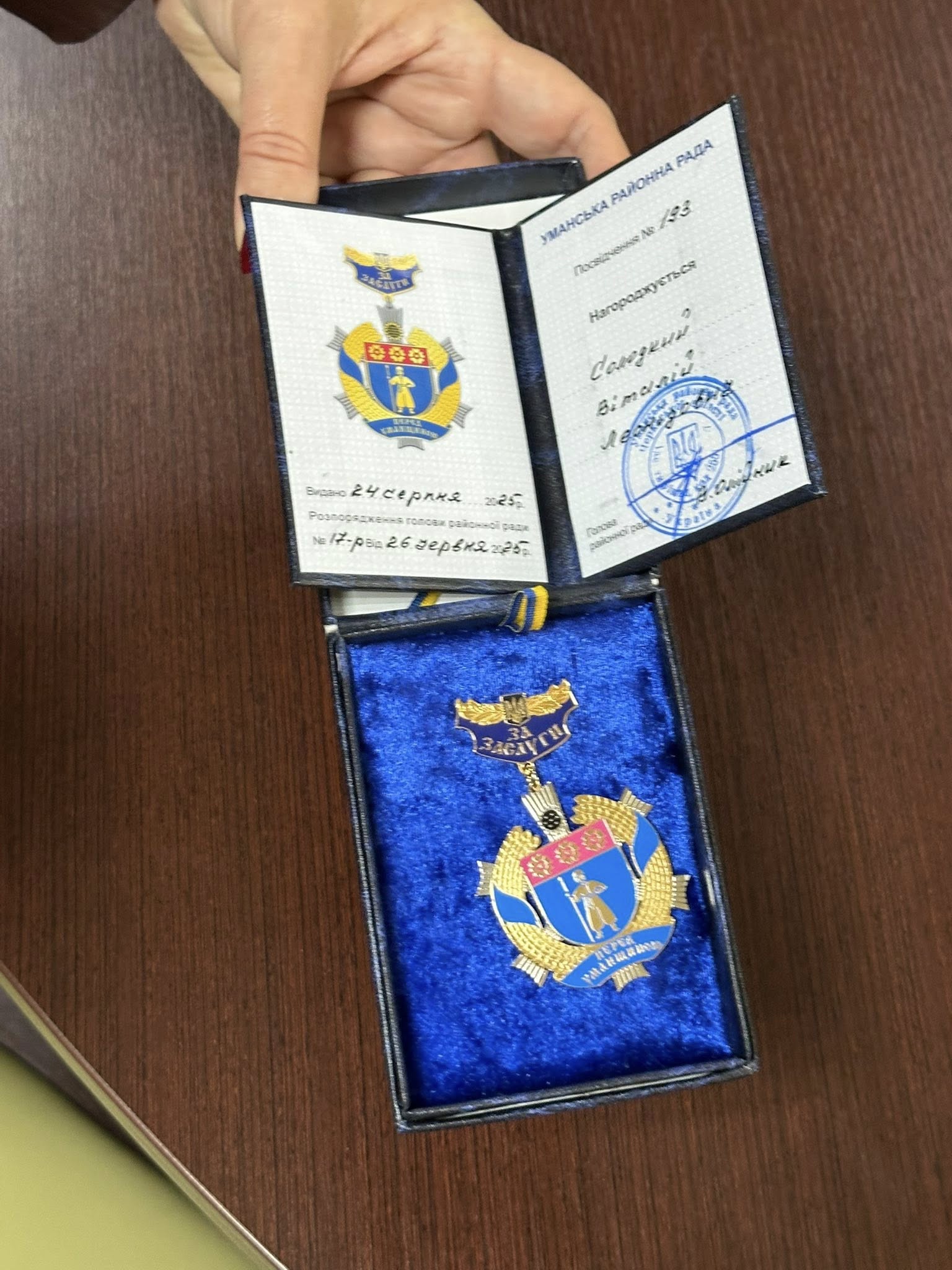 Дружині полеглого захисника вручили відзнаку «За заслуги перед Уманщиною» (посмертно)