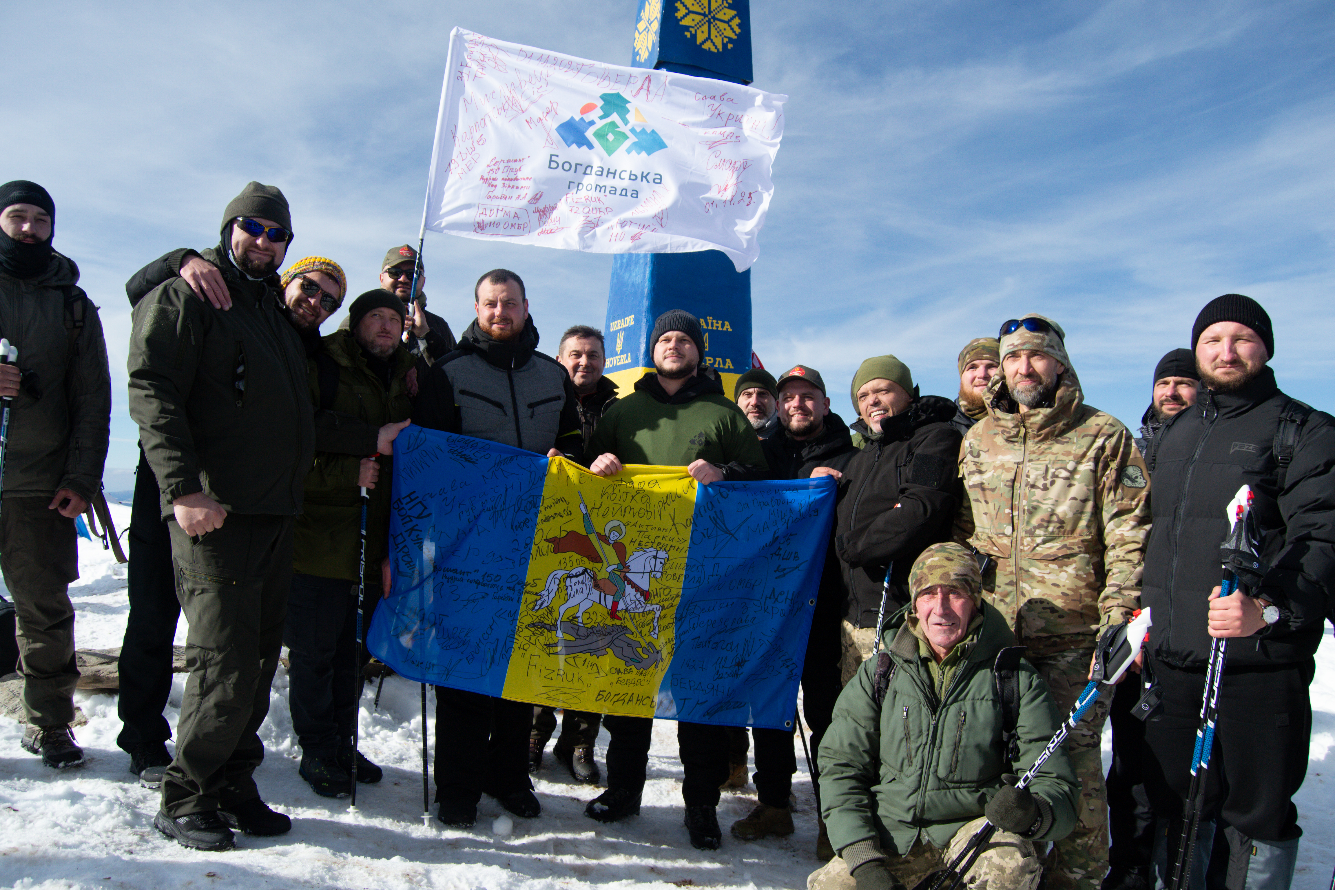 П’ятдесят ветеранів з Київської та Закарпатської областей підкорили Говерлу - фото 7