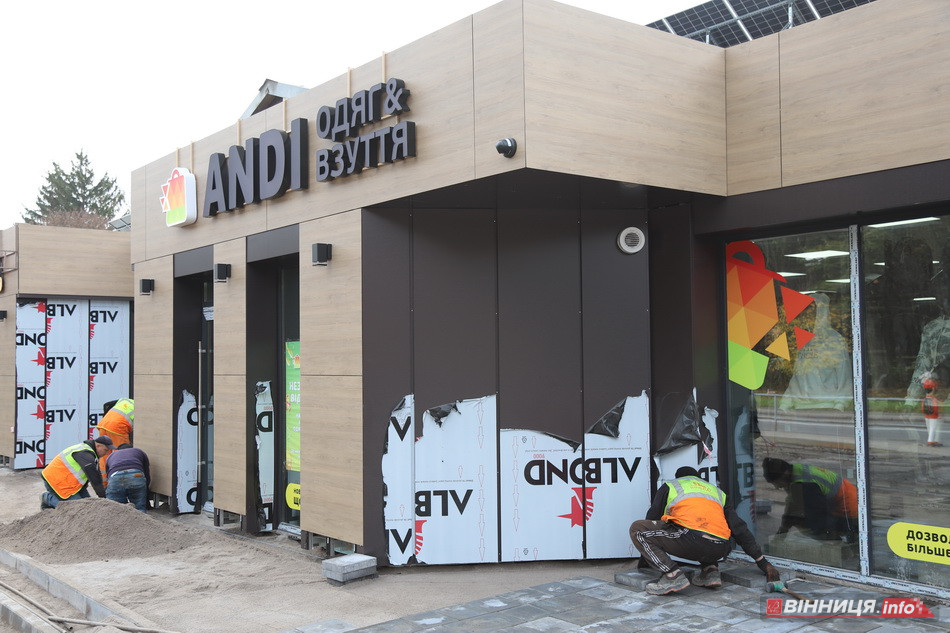 Завершується ремонт ринку біля Лісопарку у Вінниці - фото 6