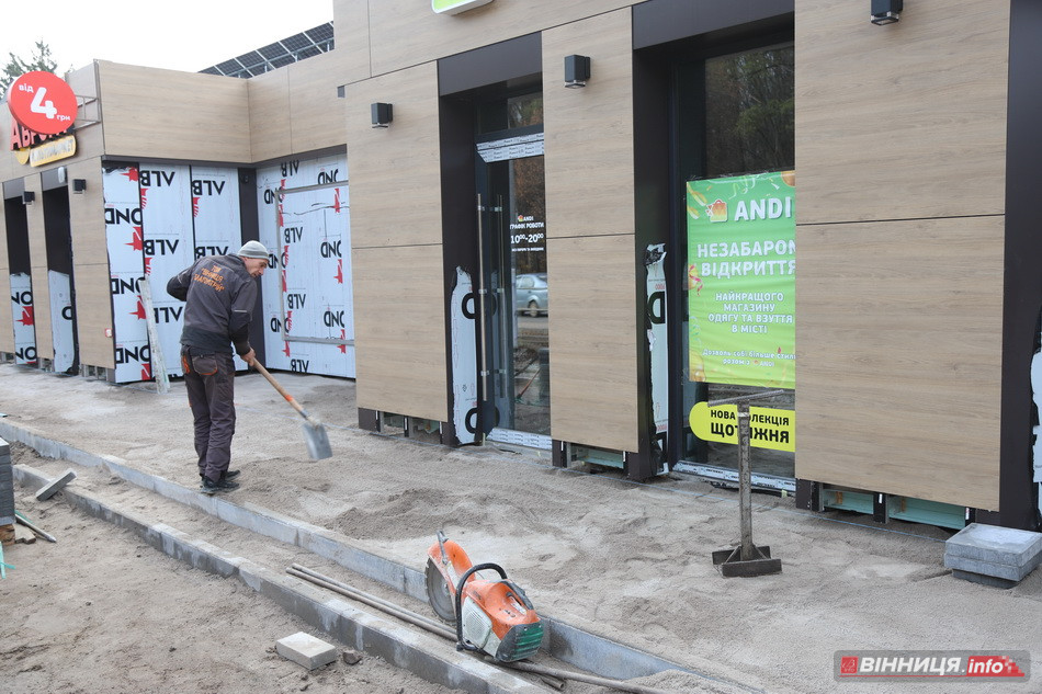 Завершується ремонт ринку біля Лісопарку у Вінниці - фото 17