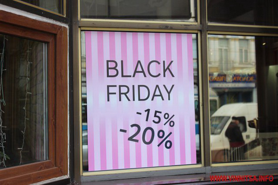 Чорна п’ятниця у Вінниці: коли починається та скільки триватиме - фото 4