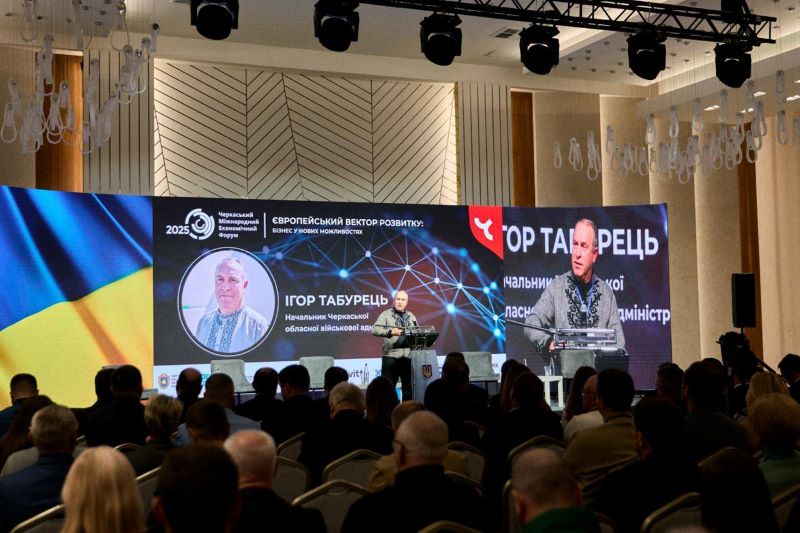 На Черкащині відбувся міжнародний економічний форум - фото 2
