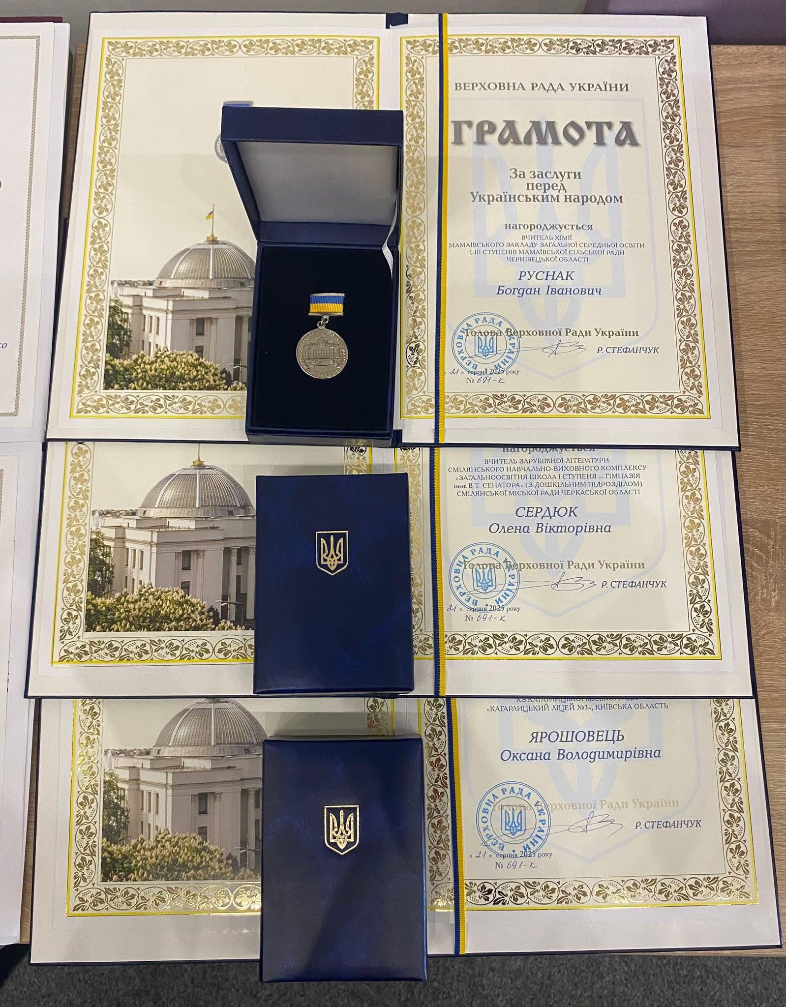 Вчителька зі Сміли увійшла до трійки кращих в Україні - фото 3