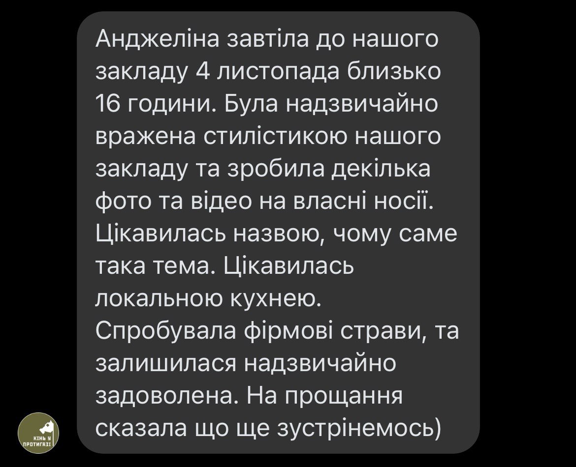 Голлівудська акторка Анджеліна Джолі побувала у Вінниці