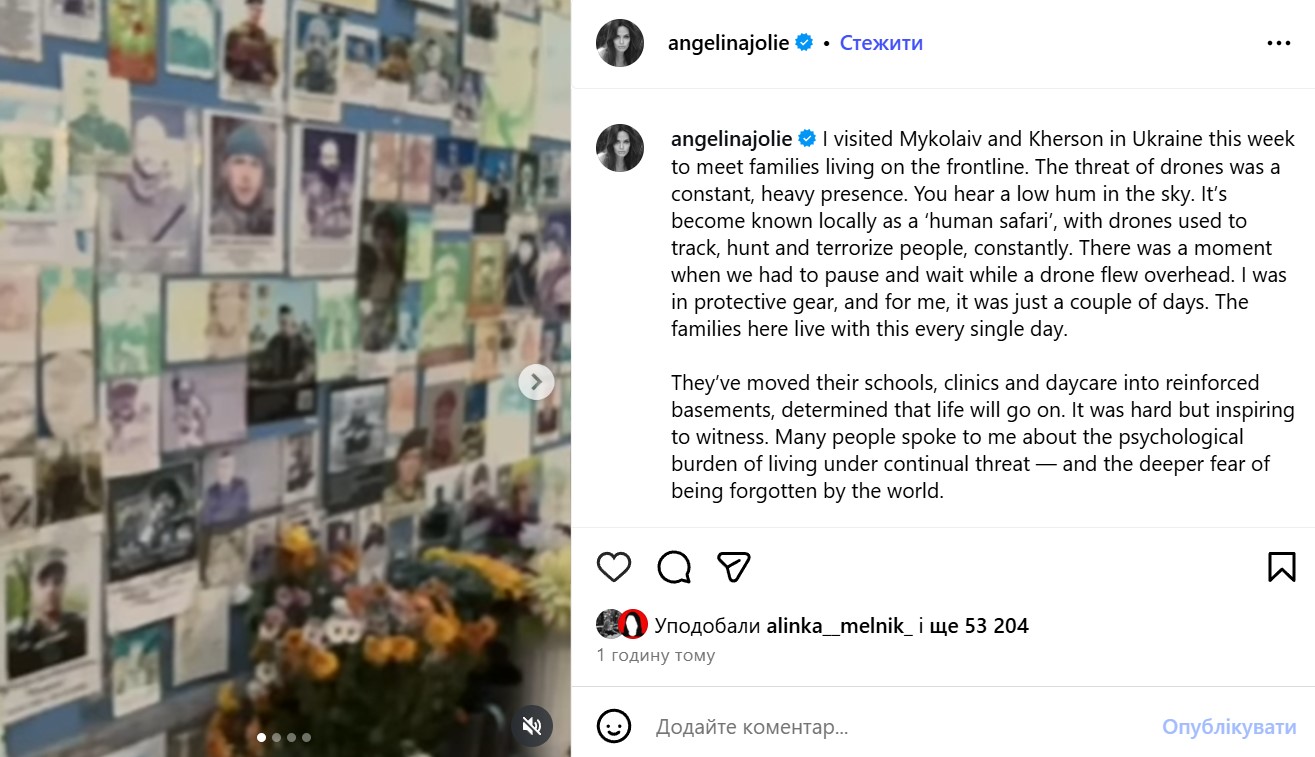 Анджеліна Джолі розповіла про свій візит в Україну