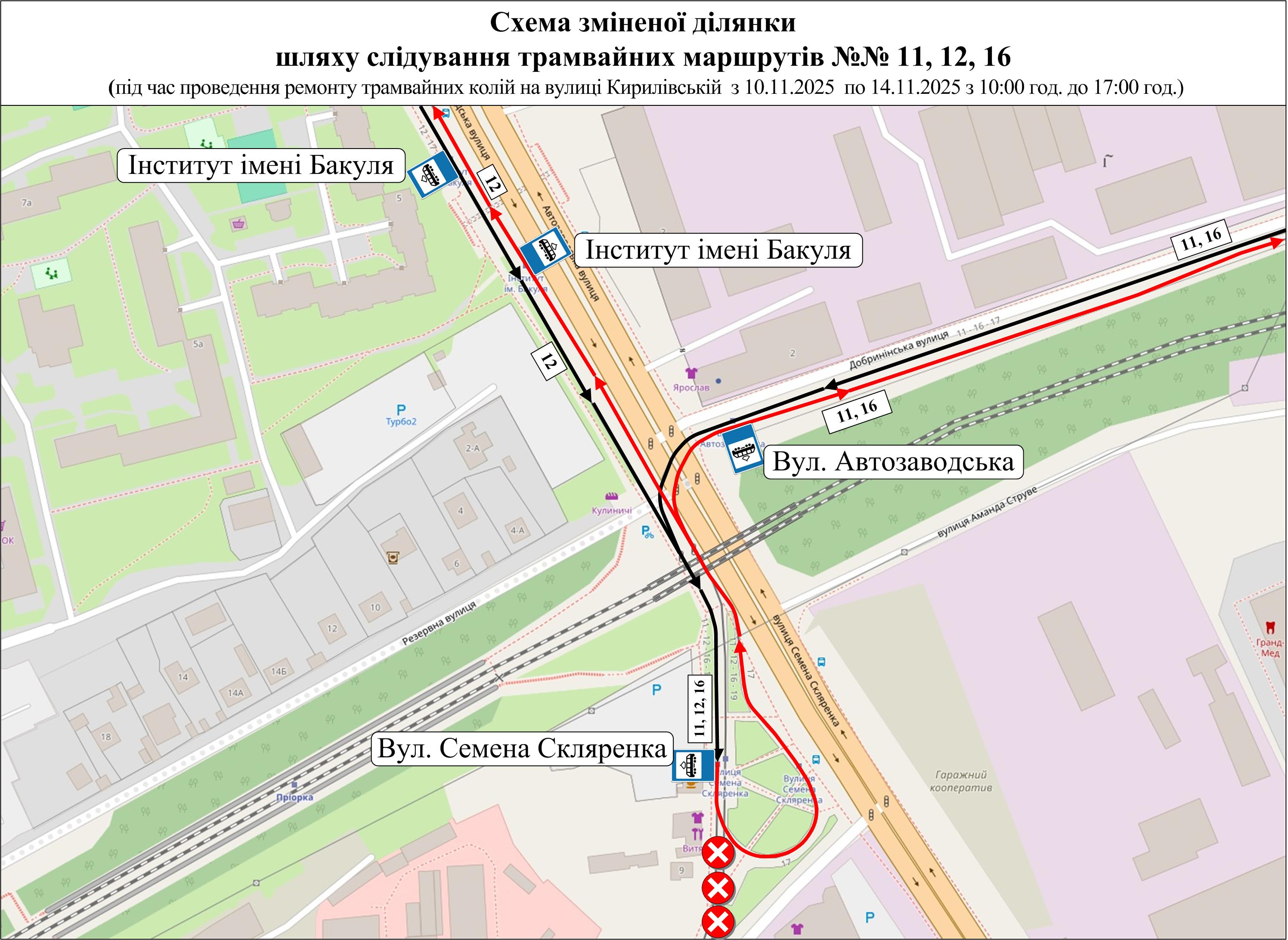 Частина трамваїв Києва змінить маршрути з 10 по 14 листопада: схеми руху