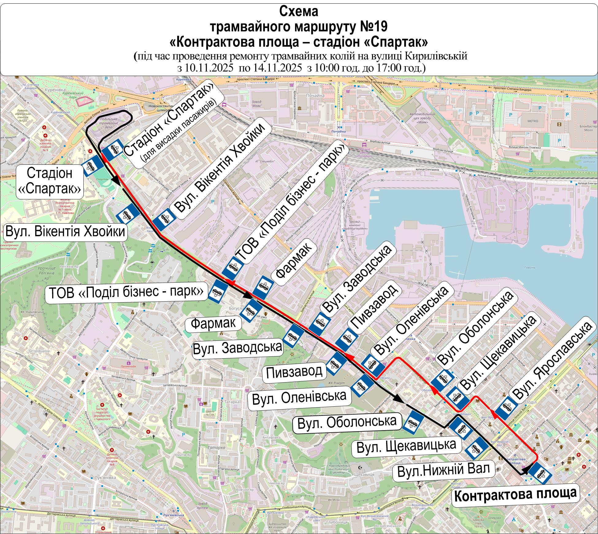Частина трамваїв Києва змінить маршрути з 10 по 14 листопада: схеми руху - фото 2