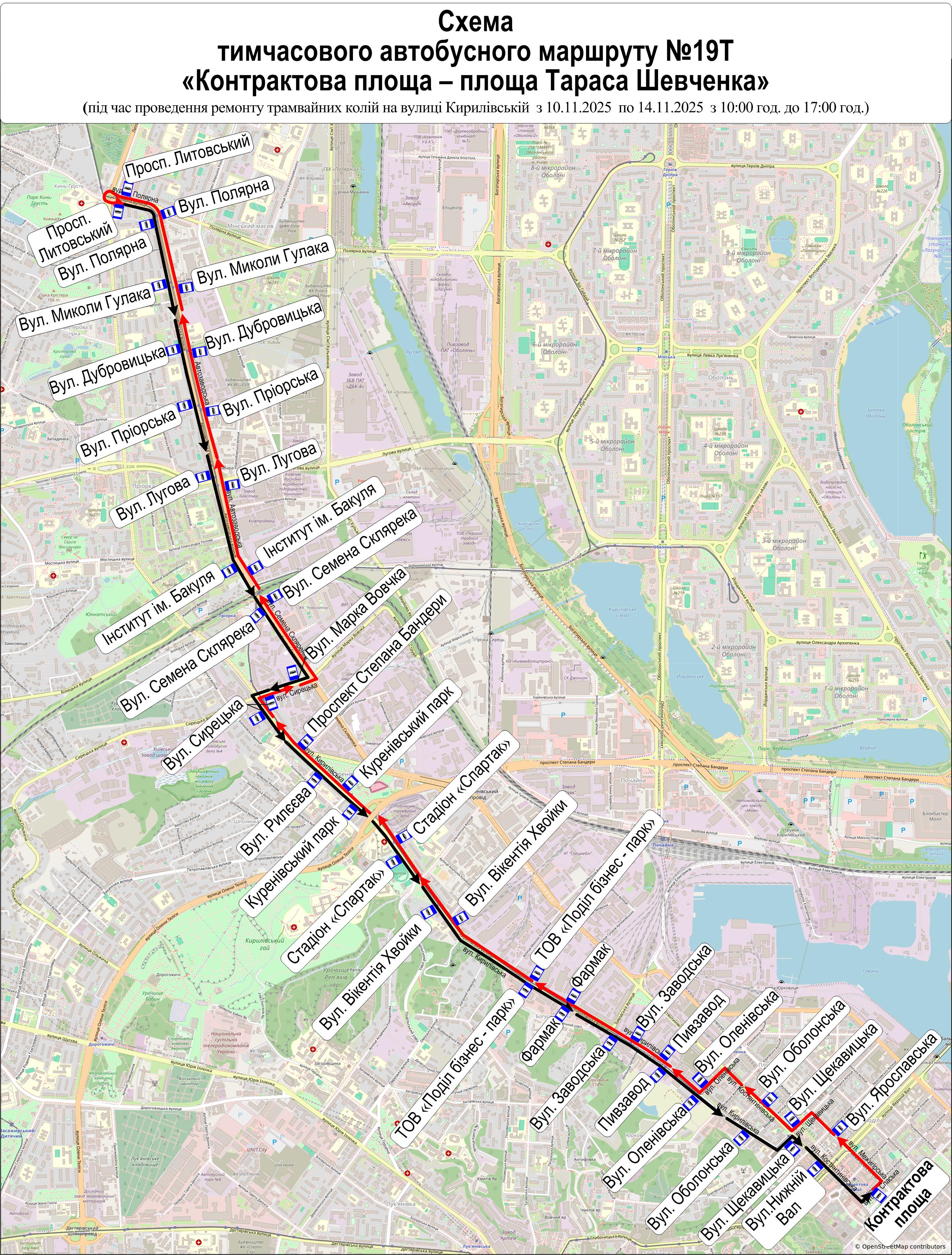 Частина трамваїв Києва змінить маршрути з 10 по 14 листопада: схеми руху - фото 3