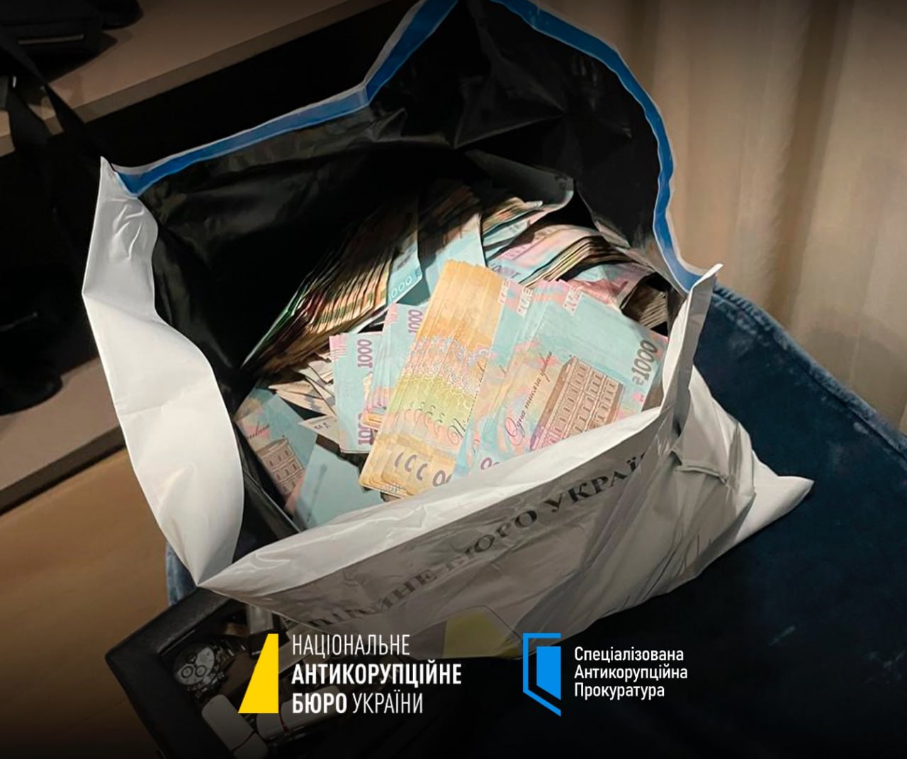 НАБУ та САП проводять масштабну операцію з викриття корупції у сфері енергетики - фото 3