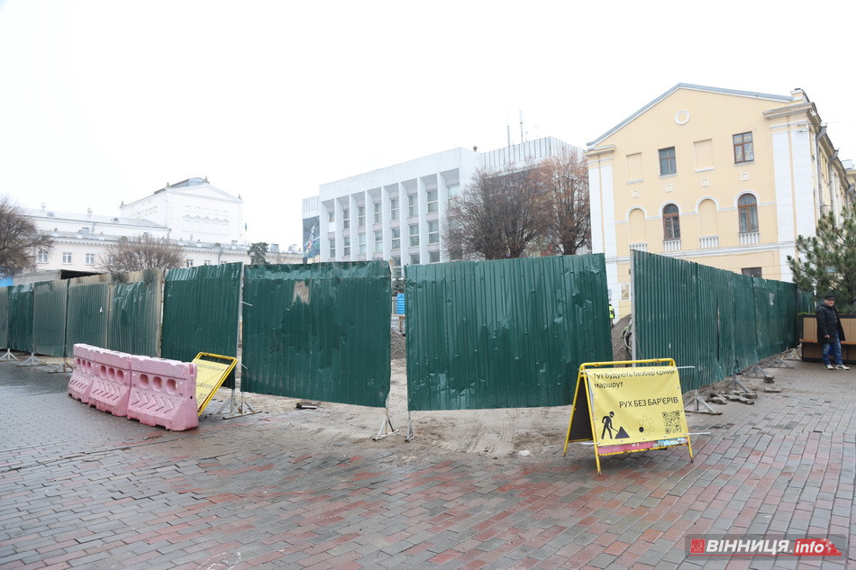 Ремонт на Театральній у Вінниці: що відомо - фото 2