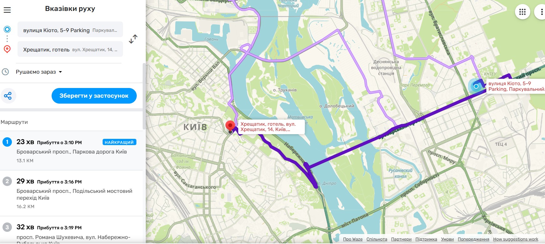 Затори Київ: пікові години, «червоні зони» та карти - фото 4