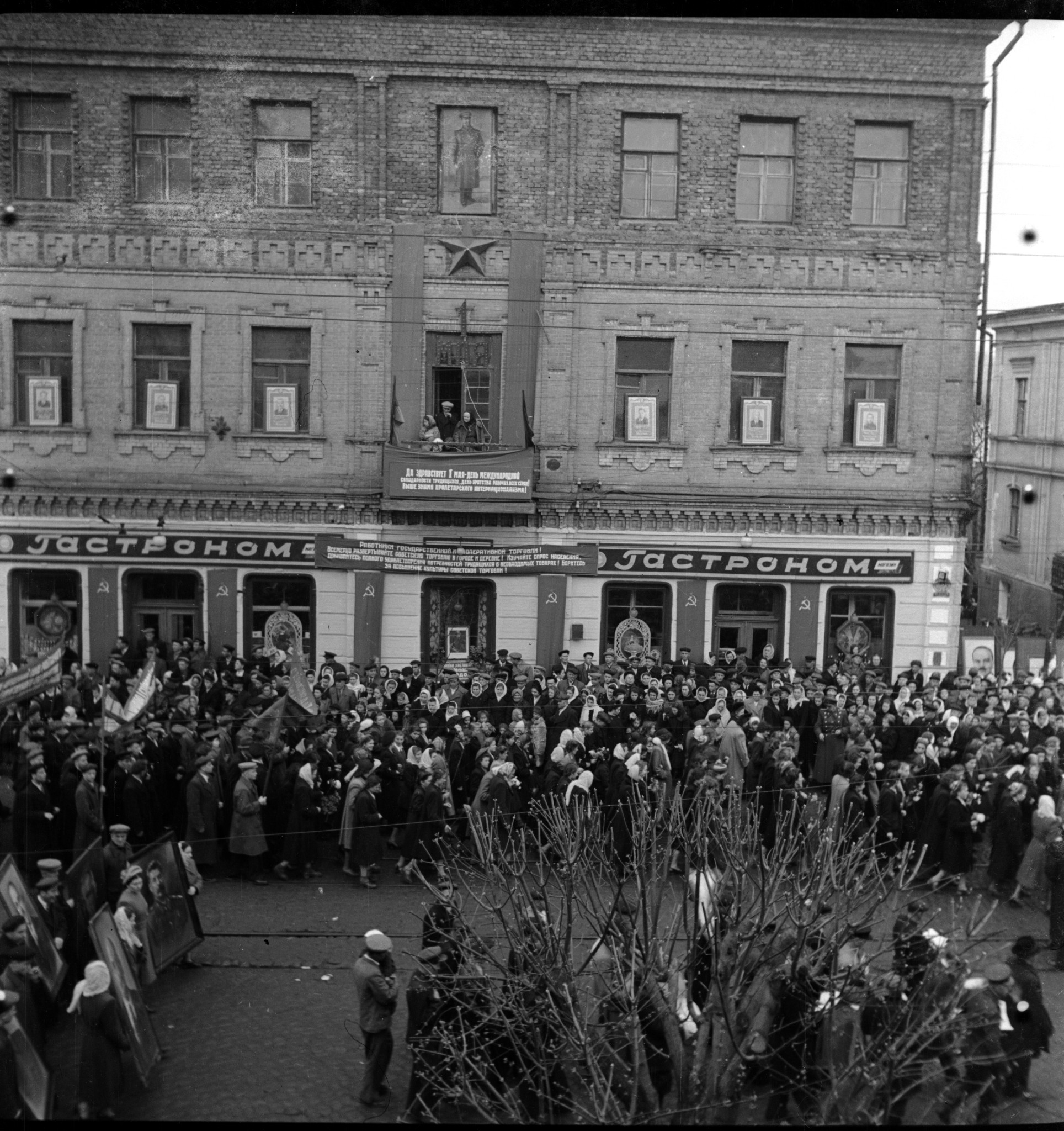 Контори, квартири й Соборна: унікальні фото Вінниці часів середини XX сторіччя - фото 2