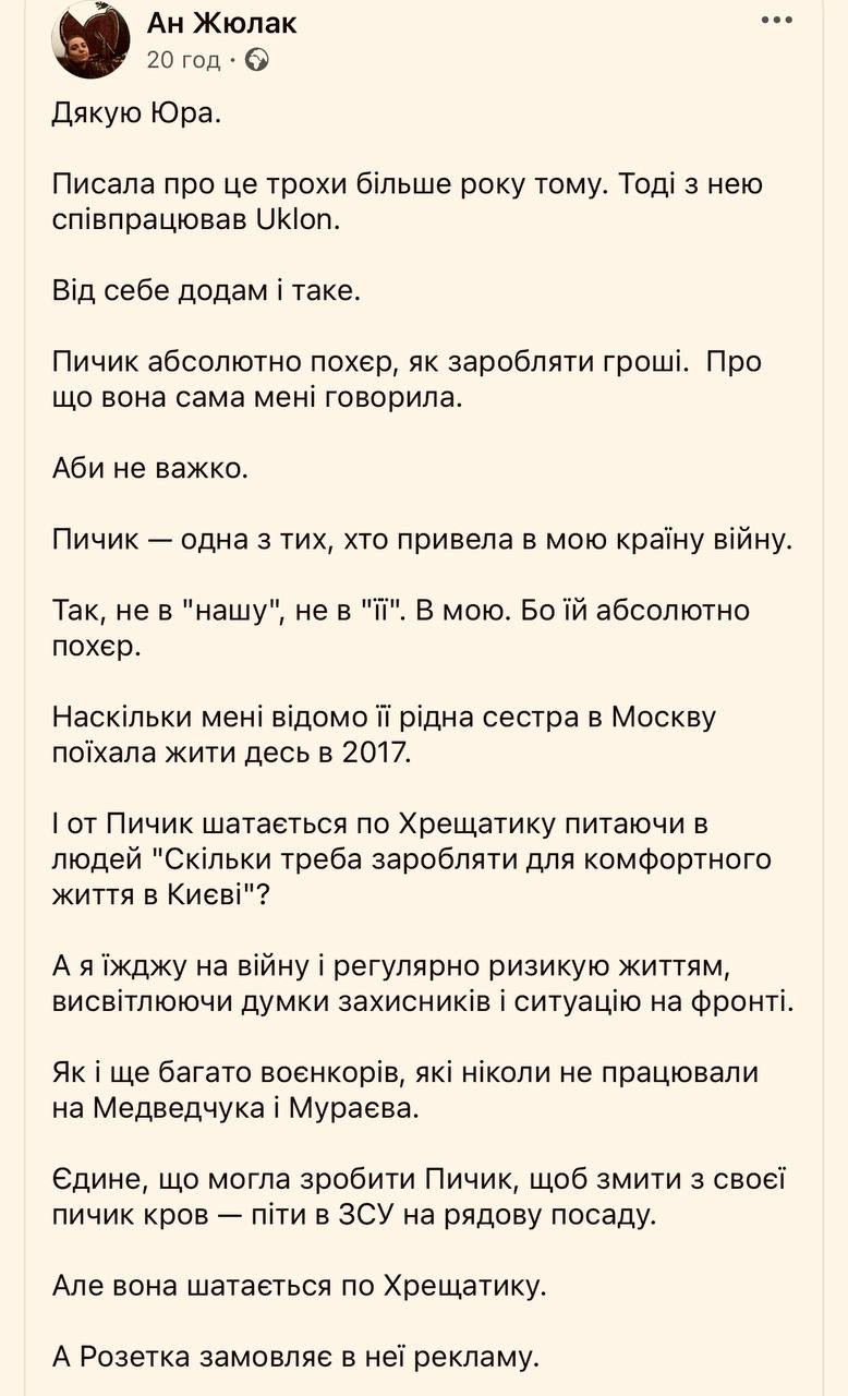 Скільки грошей вам потрібно для комфортного життя в Києві: журналісти викрили блогерку з «цікавим» минулим - фото 4