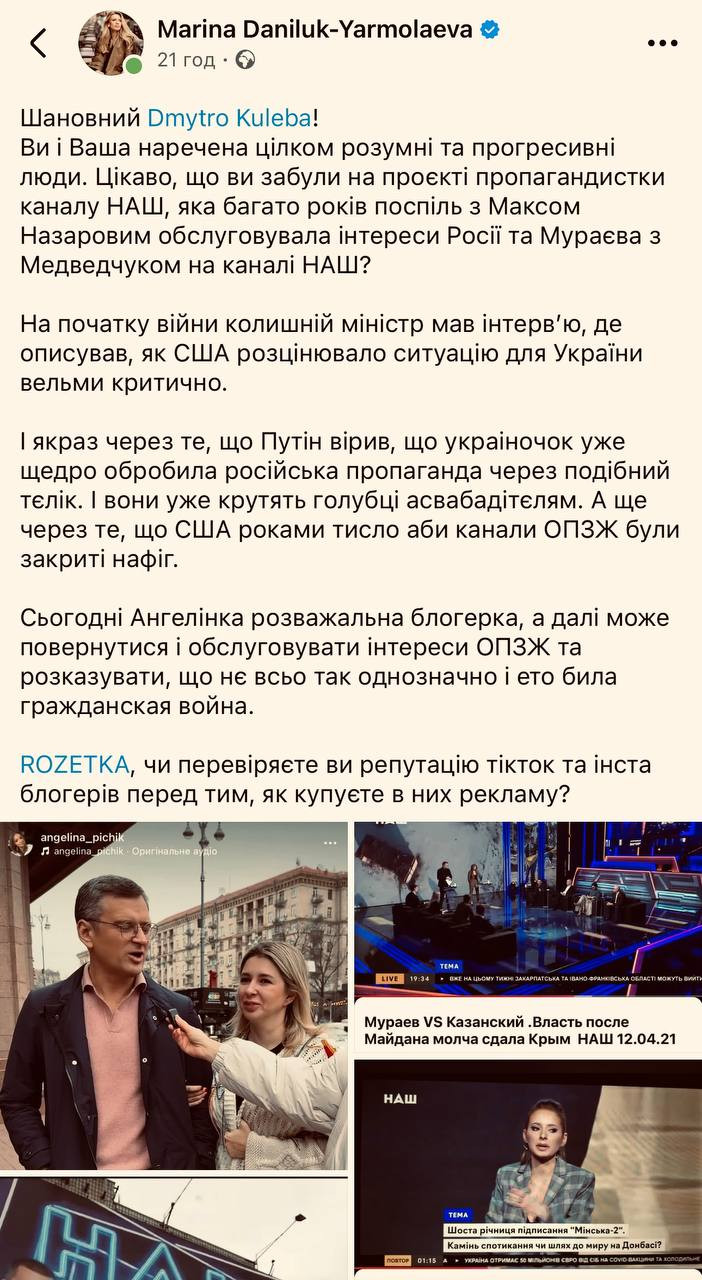 Скільки грошей вам потрібно для комфортного життя в Києві: журналісти викрили блогерку з «цікавим» минулим - фото 5