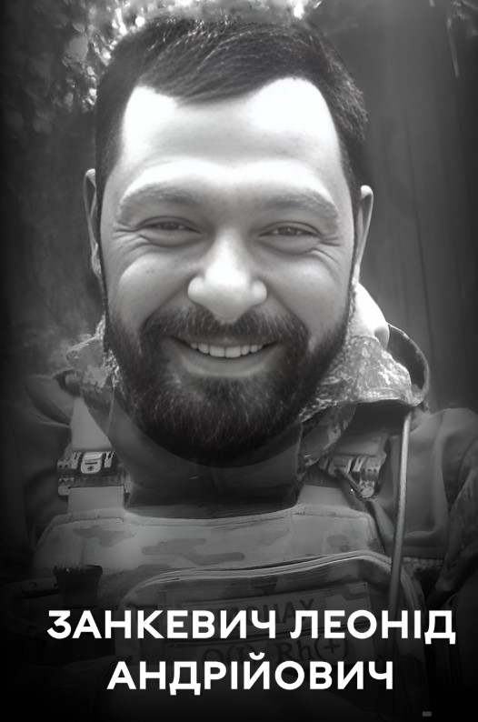 Вінниця проводжає у вічність воїнів - Леоніда Занкевича та Сергія Глущенка