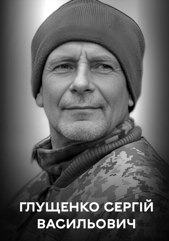 Вінниця проводжає у вічність воїнів - Леоніда Занкевича та Сергія Глущенка - фото 2