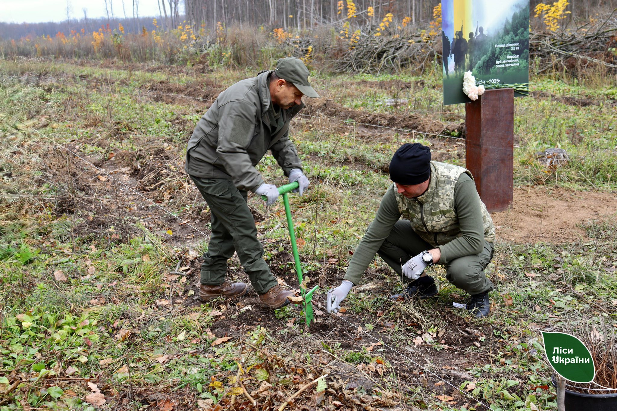 «Ліс пам’яті» на честь загиблого воїна-лісівника висадили на Вінниччині - фото 3