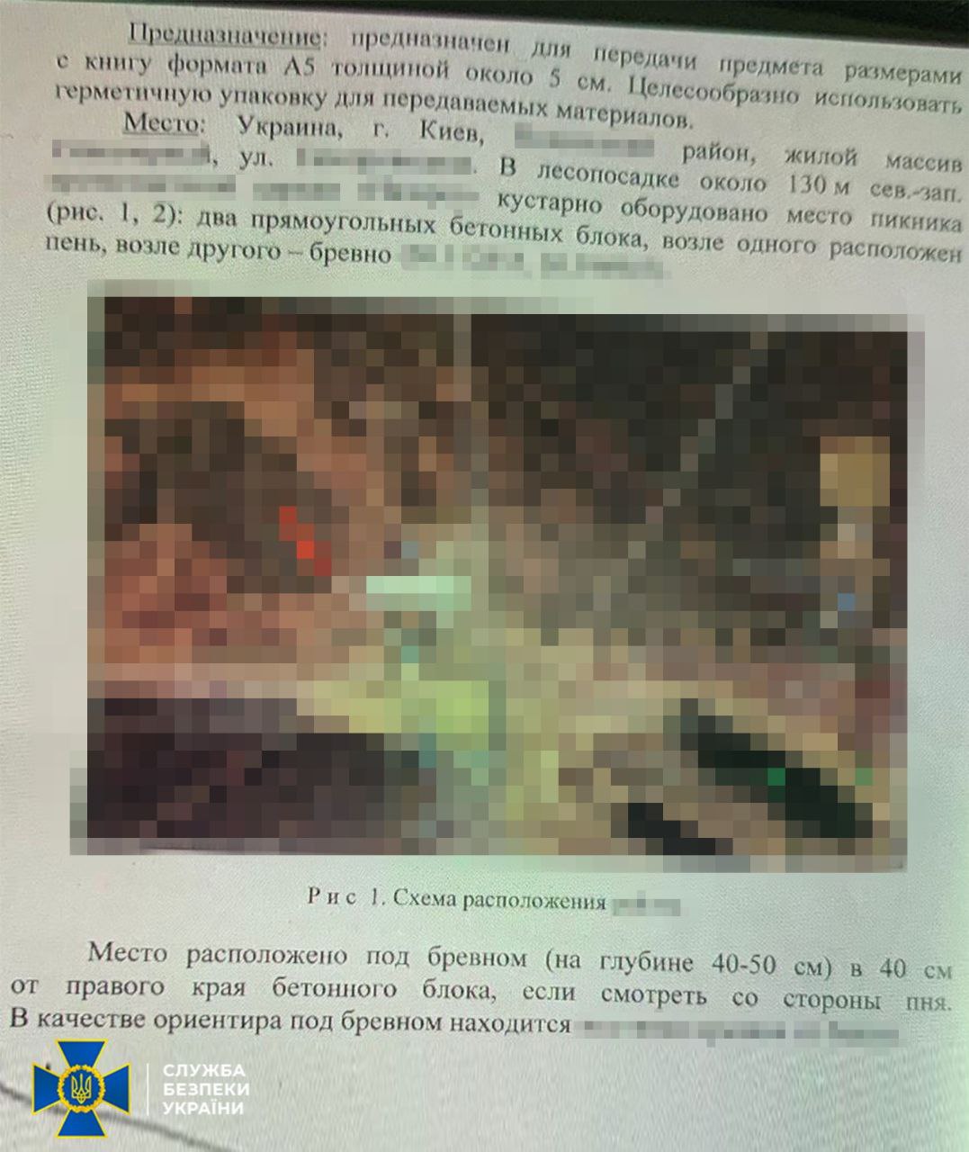 У столиці викрили резидента фсб рф, який готував теракти у метро і ТРЦ
