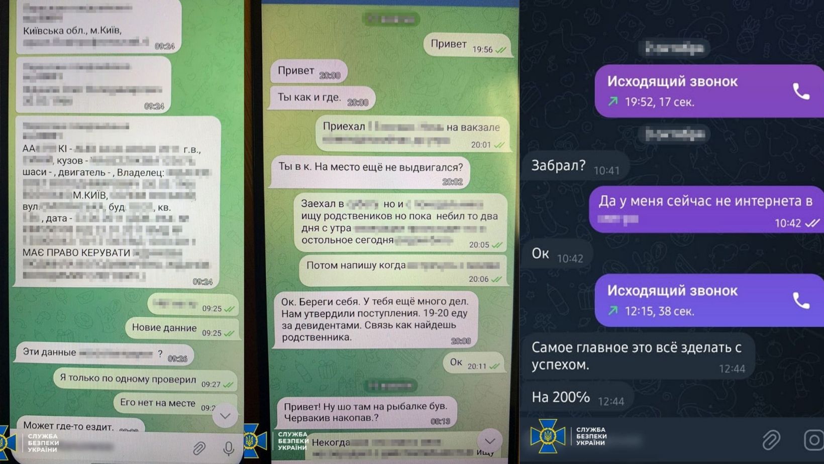 У столиці викрили резидента фсб рф, який готував теракти у метро і ТРЦ - фото 2