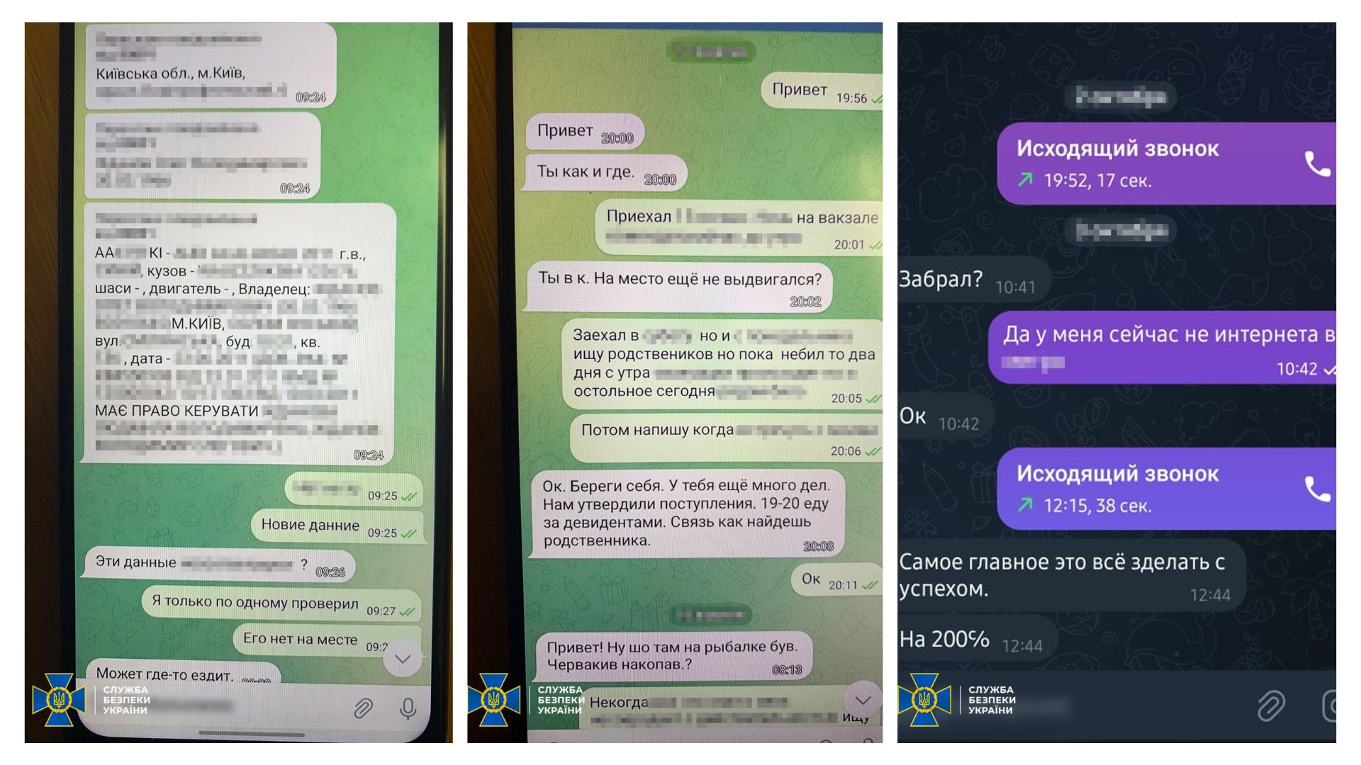 В Києві готували теракти у метро і торгових центрах, – СБУ