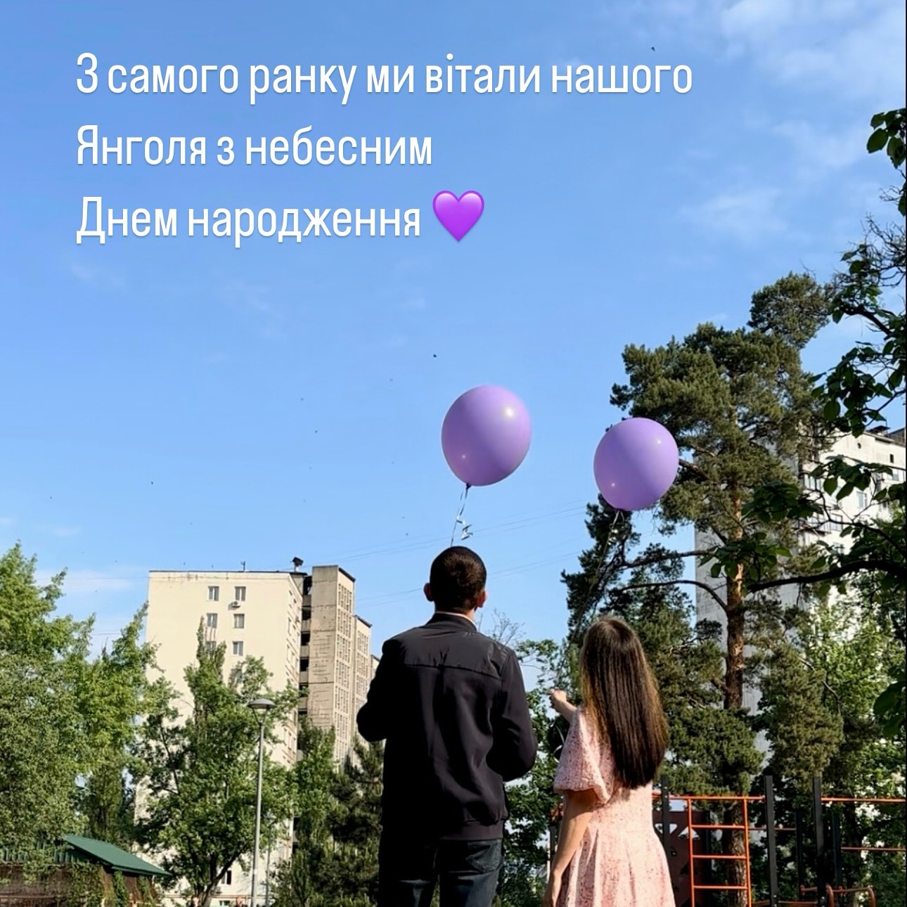 «Моя друга донька померла в утробі». Історії українок, які наважилися розповісти про «тихі пологи» - фото 2