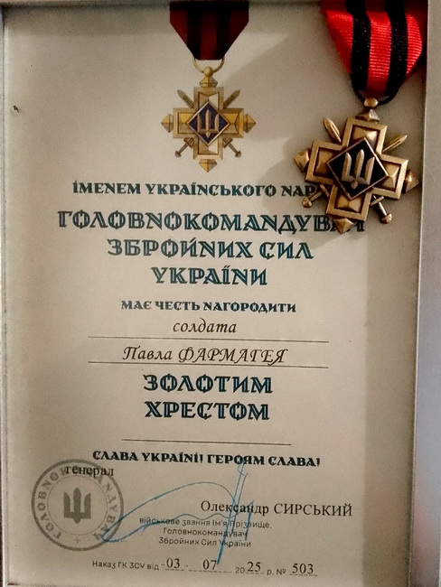 Воїну з Вінниччини вручили дві державні нагороди - фото 2