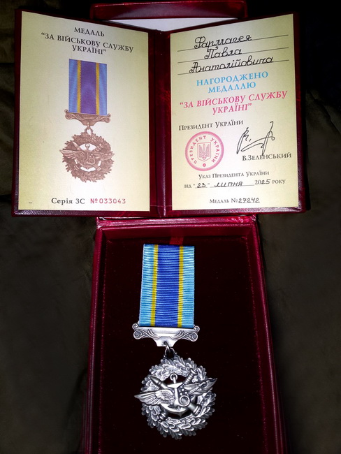 Воїну з Вінниччини вручили дві державні нагороди - фото 3