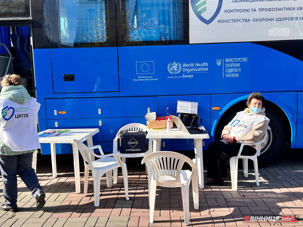 У центрі Вінниці можна безкоштовно зробити щеплення та обстежитися - фото 11