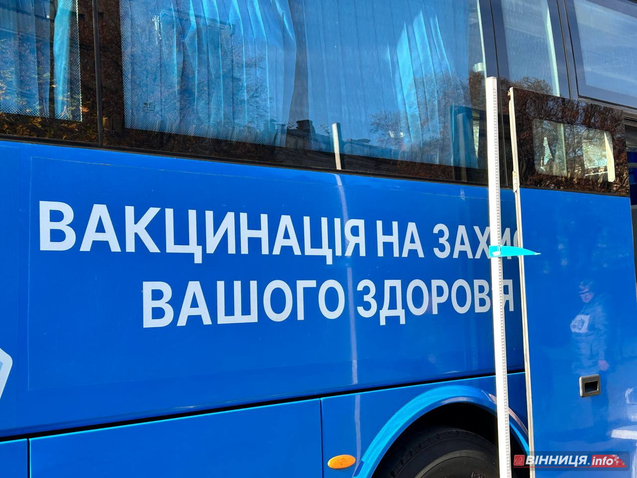 У центрі Вінниці можна безкоштовно зробити щеплення та обстежитися - фото 17