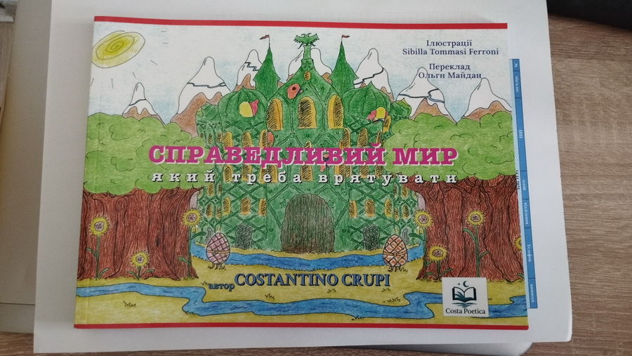 Італійський письменник завітав до малюків, які на лікуванні у Вінницькій дитячій обласній - фото 5