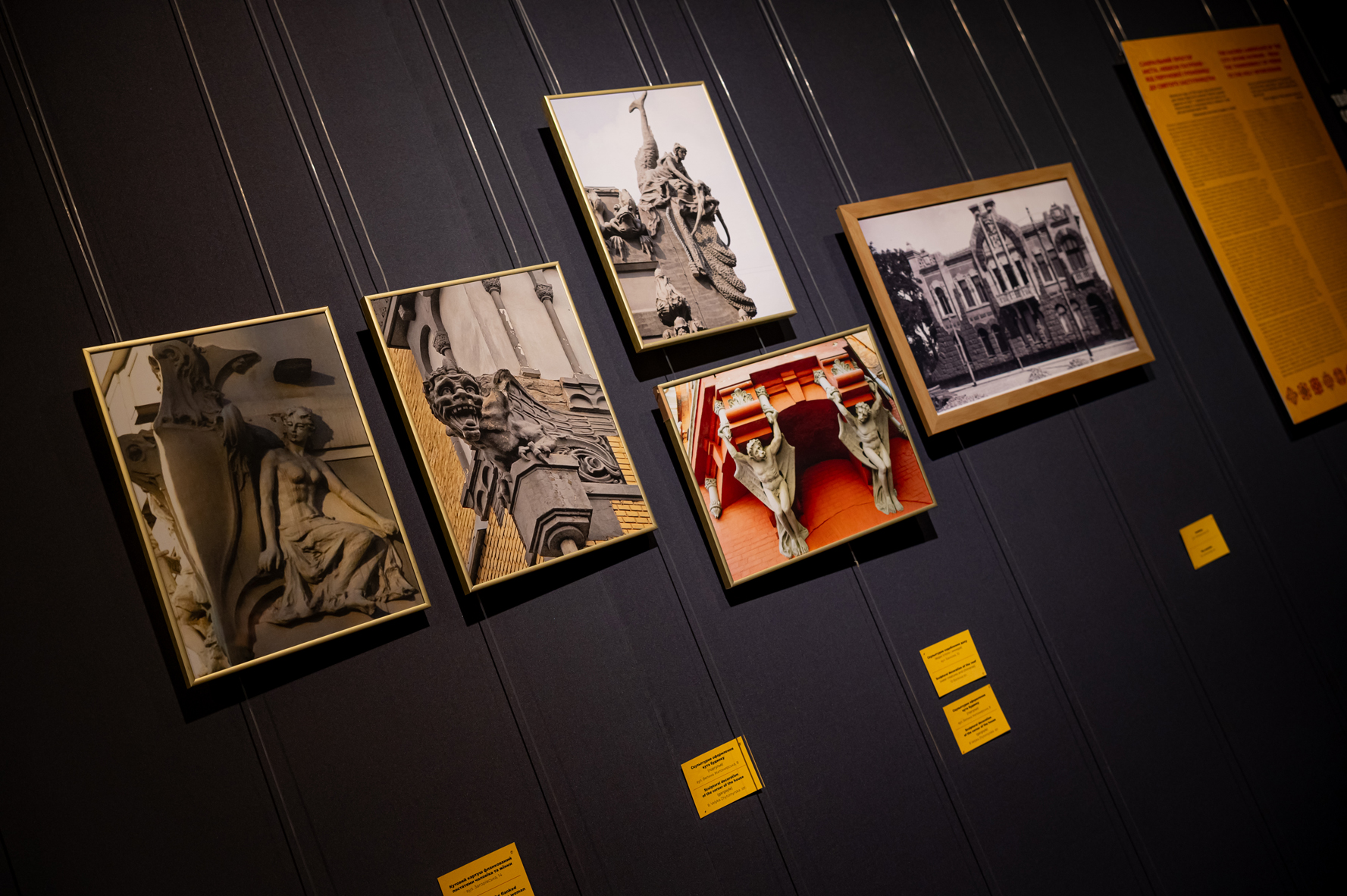 «Київський оберіг»: у Музеї історії міста презентували історичний виставковий проєкт