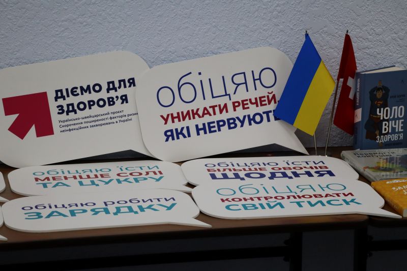 У Черкасах відкрили Центр знань з неінфекційних захворювань