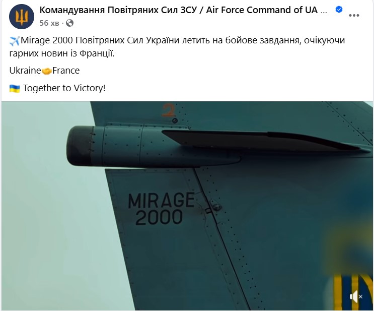 Україна замовить у Франції 100 винищувачів Rafale