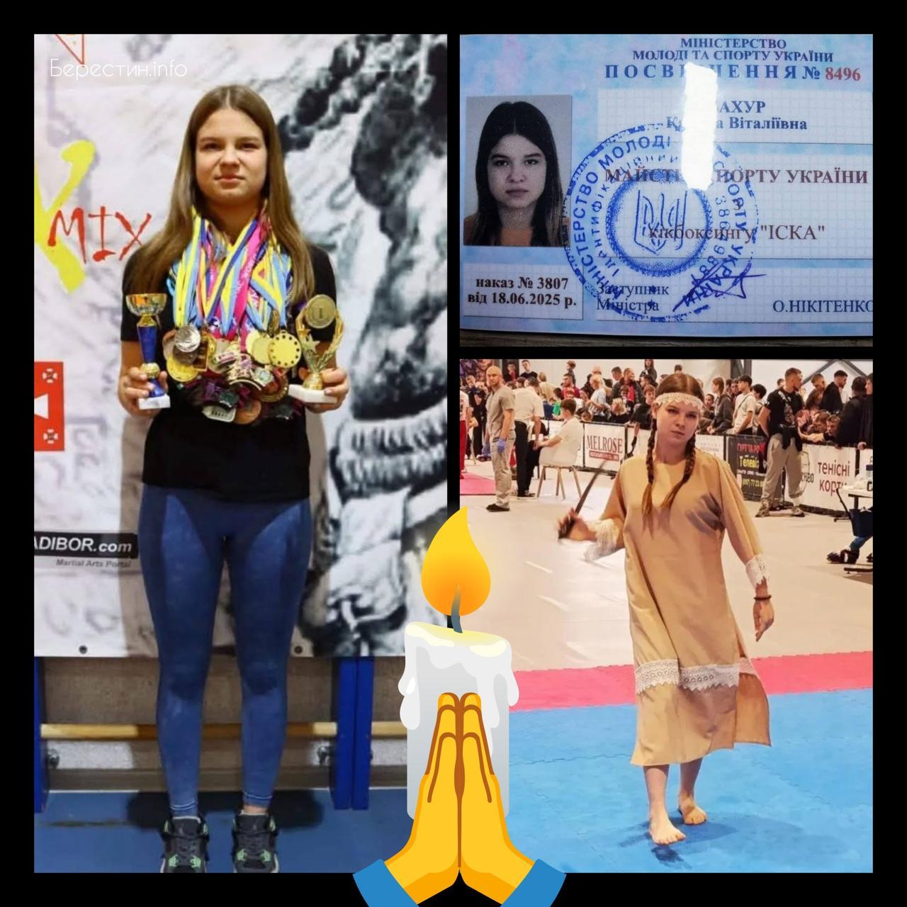 Російський «Іскандер» вбив чемпіонку України з кікбоксингу Карину Бахур. Дівчина не встигла добігти до укриття