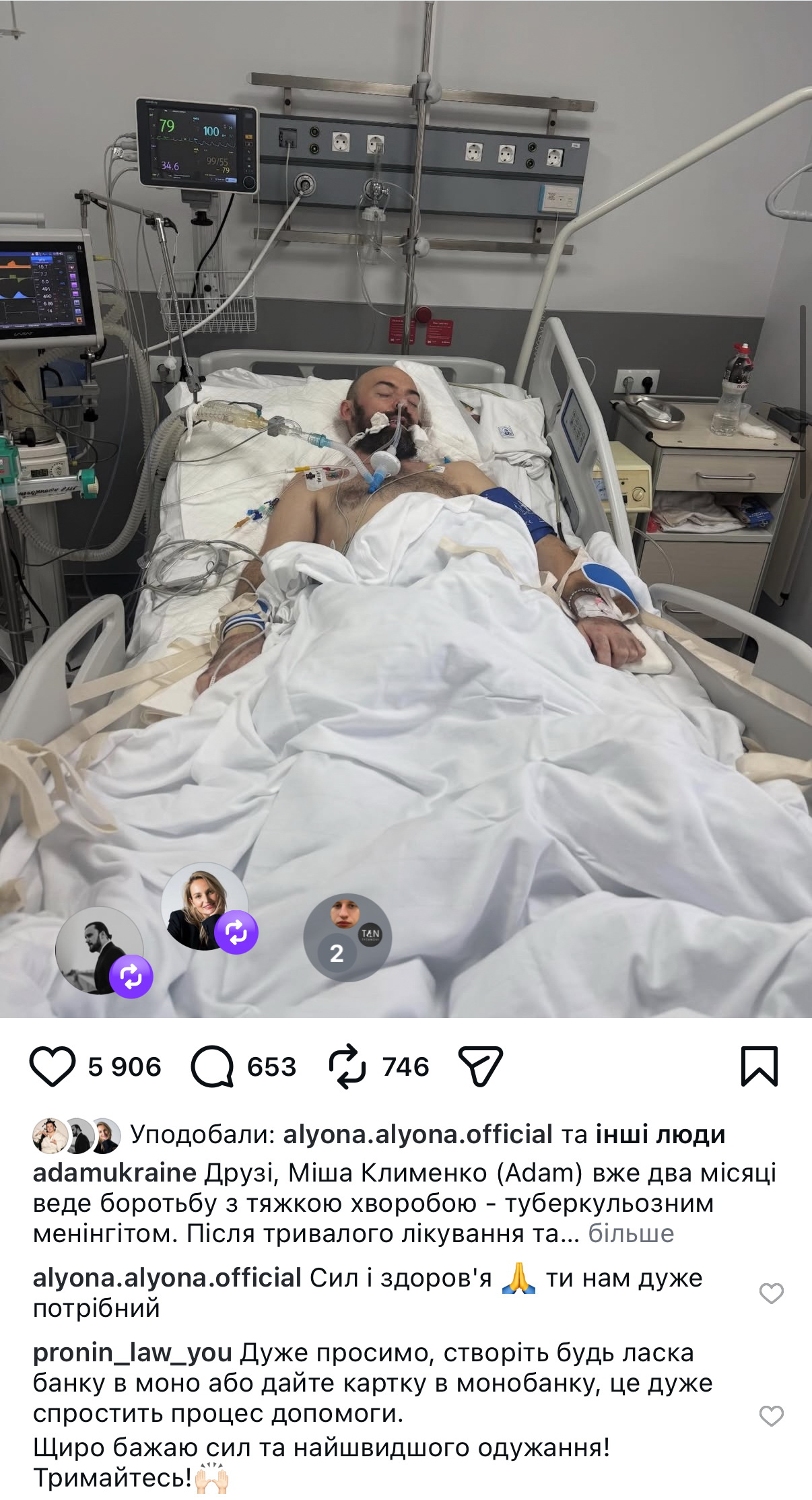 Автор хітів «Ау Ау» і «Танцюй зі мною повільно» у комі: дружина розповіла про його стан