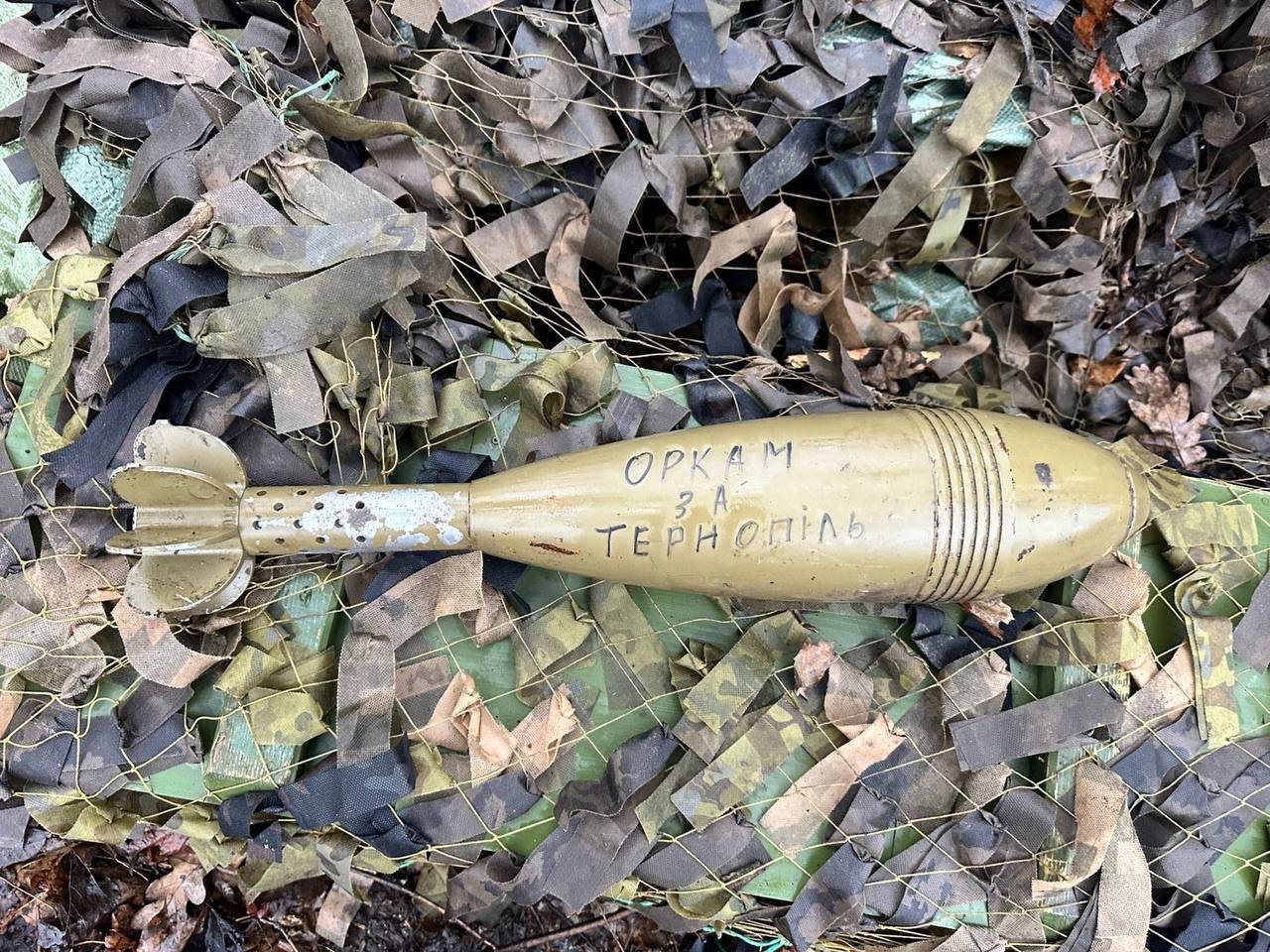 «За Тернопіль», – військові мстяться російським окупантам - фото 2