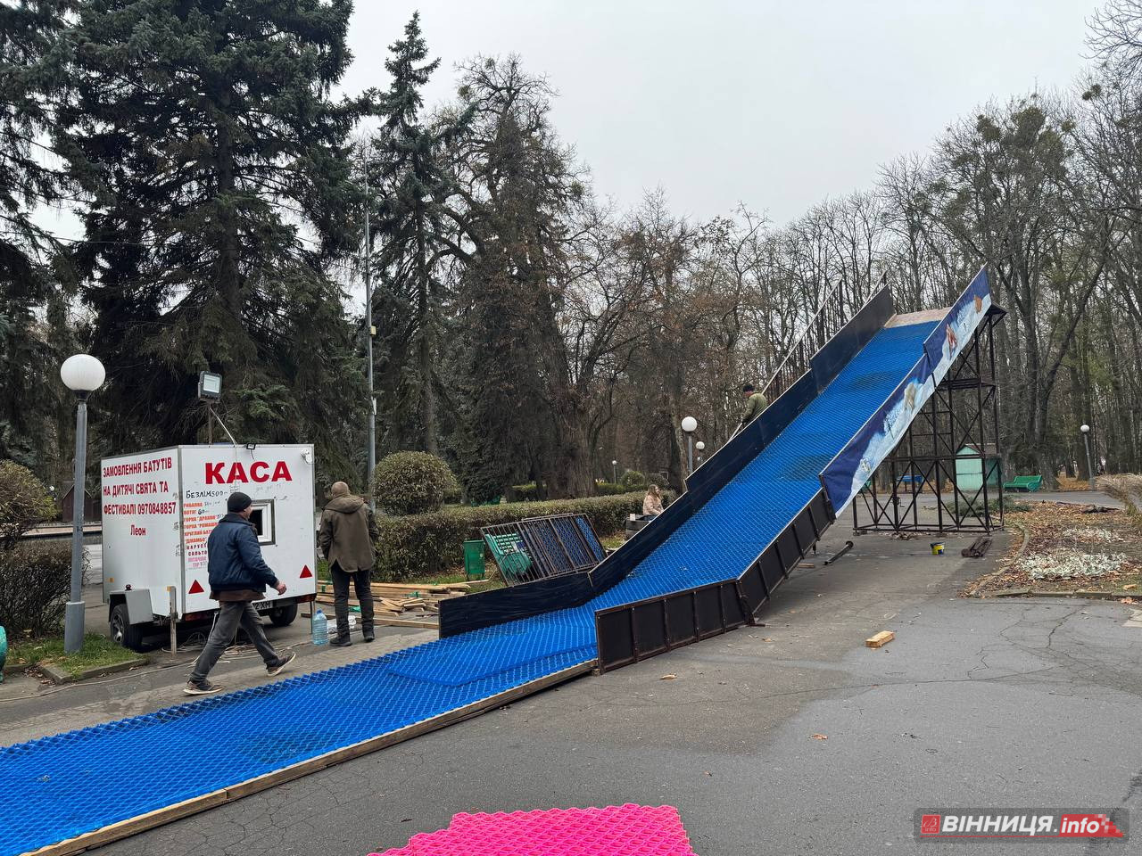 Тюбінг-гірку для поїздок з «вітерцем» встановлюють у центральному парку Вінниці - фото 9