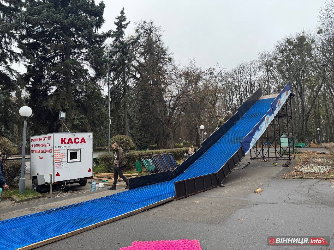 Тюбінг-гірку для поїздок з «вітерцем» встановлюють у центральному парку Вінниці - фото 11