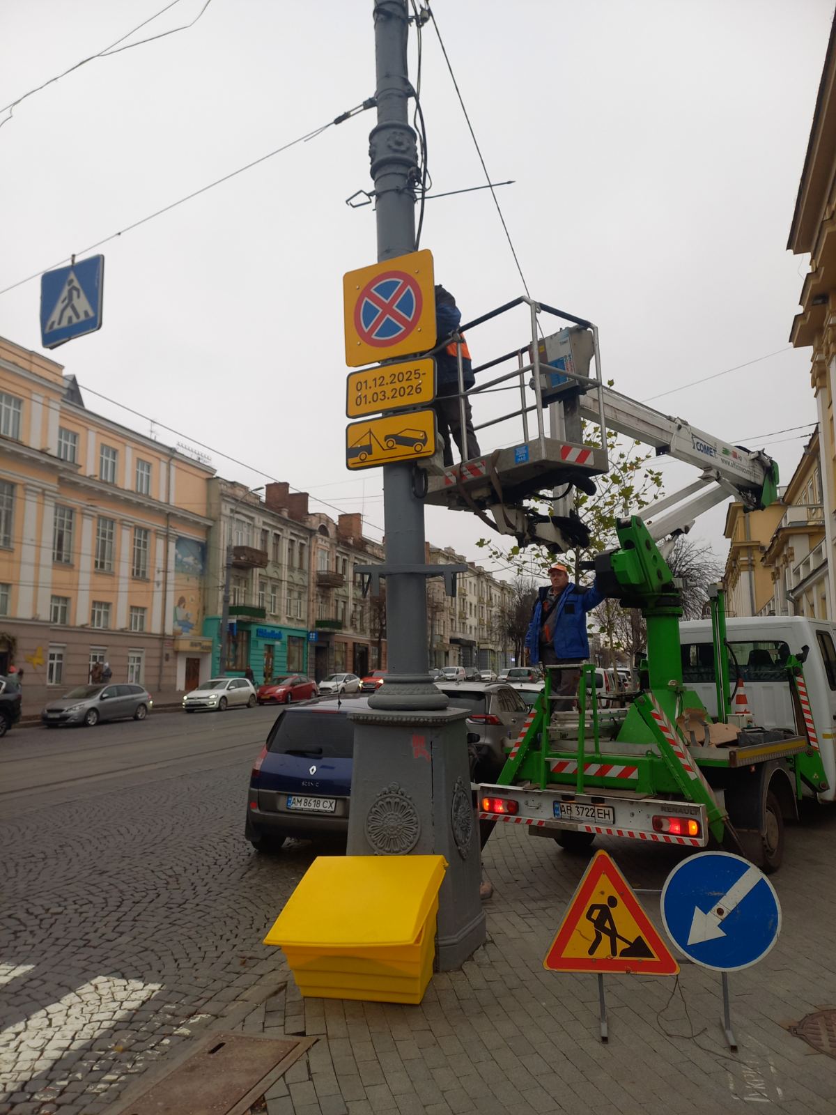 На вулицях Вінниці обмежать паркування з 1 грудня - фото 3