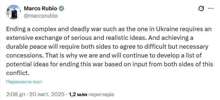 «Мирна угода» для України: з’явились нові деталі