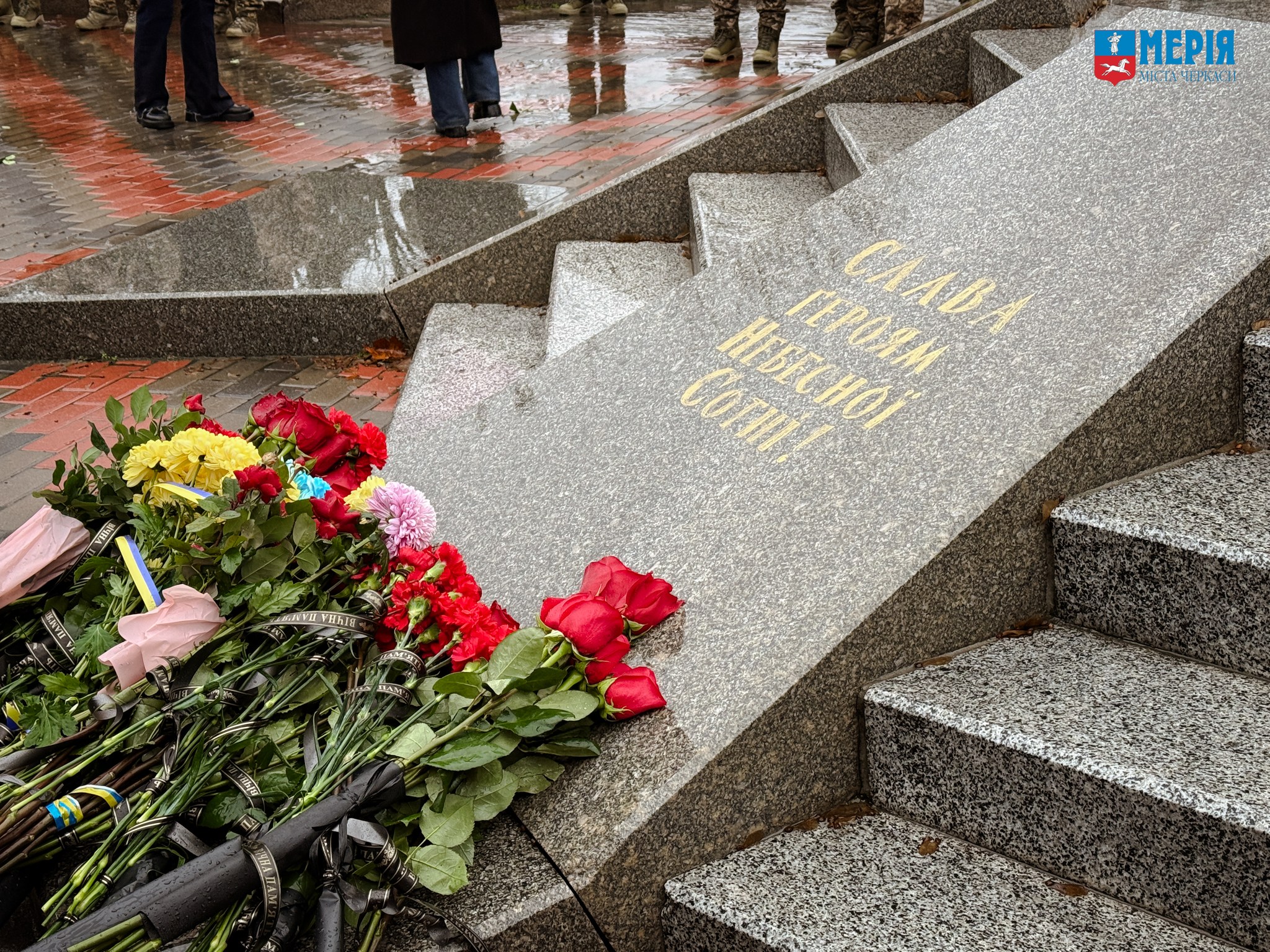 День Гідності та Свободи: у Черкасах вшанували пам'ять загиблих на Майдані