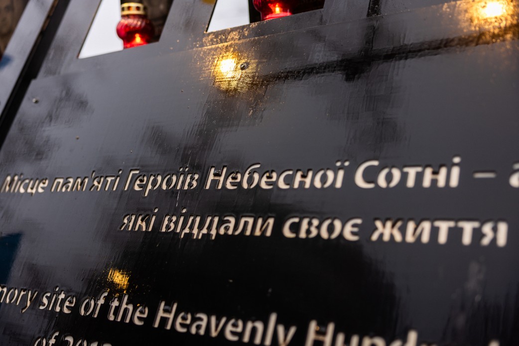 Подружжя Зеленських вшанувало українців, які загинули під час Революції гідності - фото 4