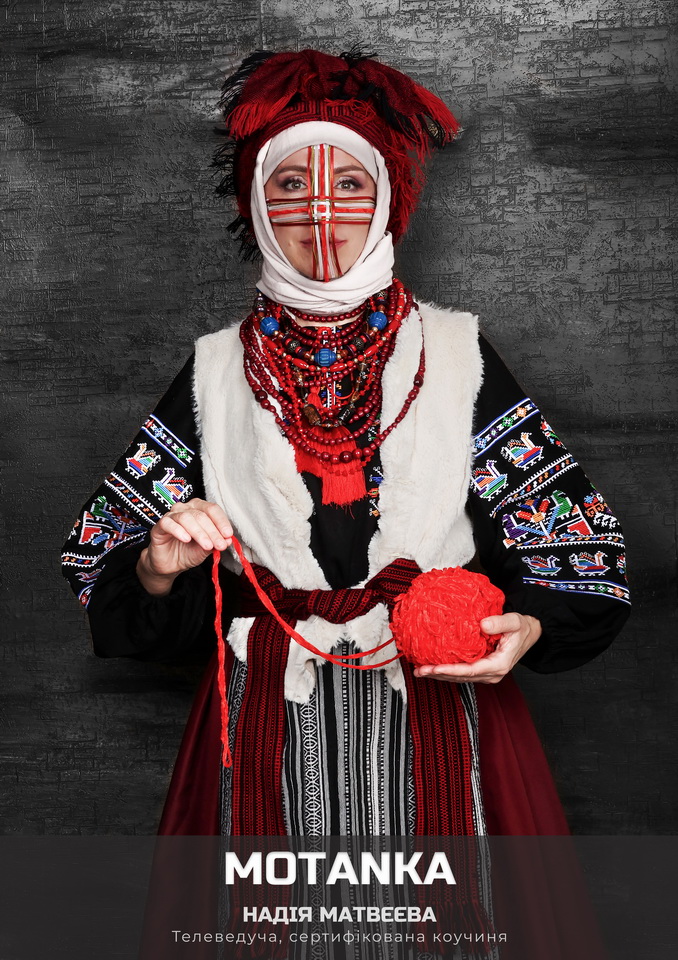 Відомі українки з’явилися у сакральному образі Мотанки у фотопроєкті вінничанина - фото 5