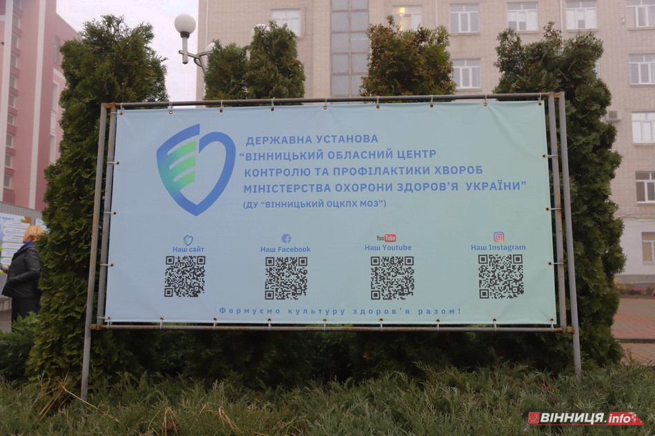 Сім кроків до довголіття: у Вінниці відкрили інтерактивну «Стежку здоров'я» - фото 19