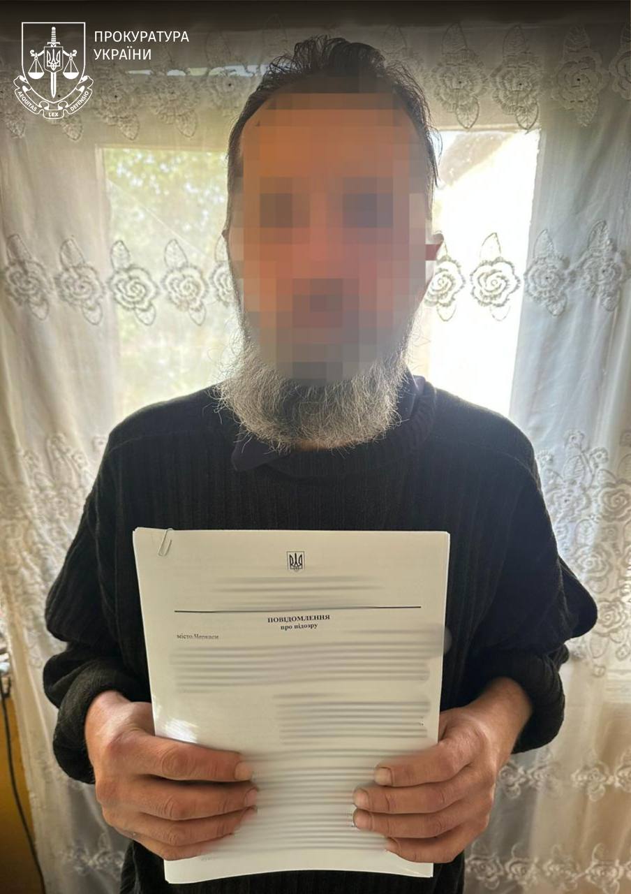 Діяльність антимобілізаційних груп у Telegram: жителя Черкаського району засуджено