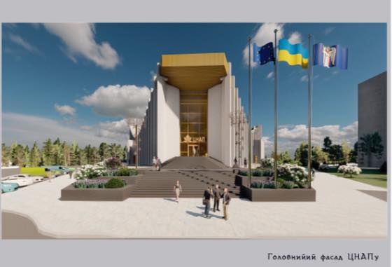 У Києві відреставрують Палац одружень на Берестейському проспекті